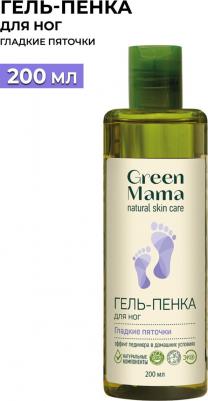 Гель-пенка для ног "Гладкие пяточки" 200 мл – фото 2