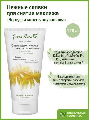 Косметические сливки "Череда и корень одуванчика", 170 мл