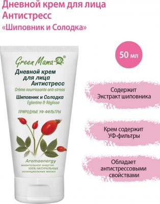 Крем для лица "Антистресс. Шиповник и солодка", дневной, 50 мл – фото 1