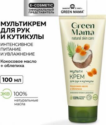 Крем для рук и кутикулы "Мультикрем" 100 мл