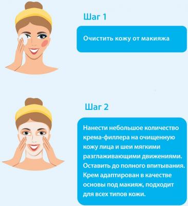 Крем-филлер для лица дневной с маслом арганового дерева 40+ 50 мл – фото 9