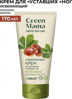 Крем освежающий для уставших "тяжелых" ног "Каштан и прополис", 170 мл