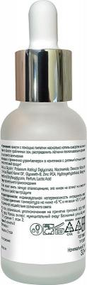 Сыворотка для лица нормализующая Anti Acne для проблемной кожи 30 мл – фото 4