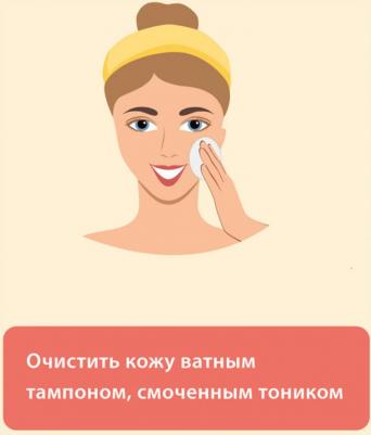 Тоник для жирной кожи Брусника и Чистотел, 200 мл – фото 9