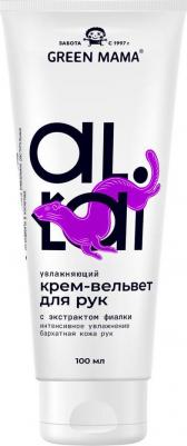увлажняющий Крем-вельвет для рук Altai 100 мл – фото 1