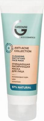 Очищающая матирующая маска для лица Anti-Acne Collection 75 мл – фото 6