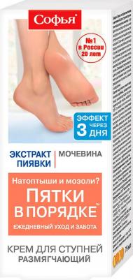 Софья крем для ступней 125мл GL-30/08 113-851103 – фото 8