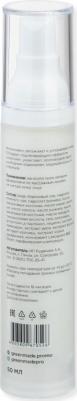 Крем-флюид для лица с гиалуроновой кислотой HYDRO HELP with hyaluronic acid 50 мл – фото 1