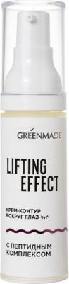 Крем-контур вокруг глаз С ПЕПТИДНЫМ КОМПЛЕКСОМ LIFTING EFFECT with peptide complex 30 мл – фото 4