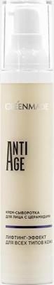 Крем-сыворотка для лица с церамидами. ANTI AGE with ceramides 50 мл – фото 10