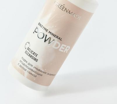 Пудра для умывания энзимная с белой глиной DELICATE CLEANSING with white clay 55 мл – фото 5