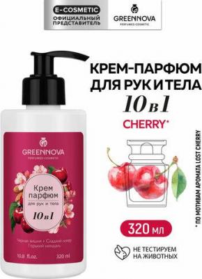 Крем для кожи тела и рук парфюмированный 10 в 1 черная вишня, сладкий ликер и горький миндаль 320 мл – фото 3