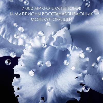 Уход за лицом Лифтинг-концентрат с микрокапсулами ORCHIDEE IMPERIALE – фото 2