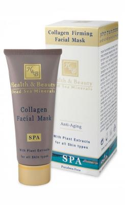 Маска для лица коллагеновая укрепляющая, 100 мл – фото 2