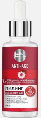 Пилинг для лица Пилинг-всесезонный, для лица