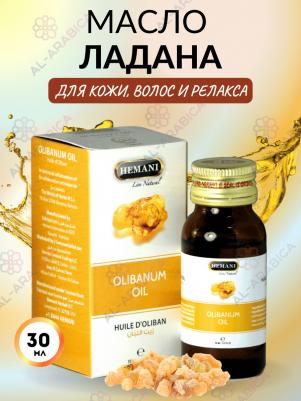Масло косметическое Масло Ладана - Olibanum oil, 30 ml – фото 2