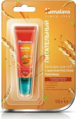 Бальзам для губ since 1933 Интенсивное увлажнение 10г – фото 1