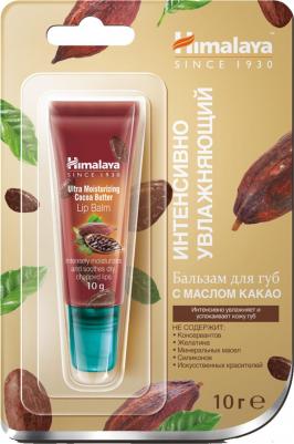 Бальзам для губ since 1933 Интенсивное увлажнение 10г – фото 2