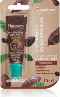 Бальзам для губ since 1933 Интенсивное увлажнение 10г – фото 11