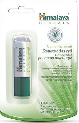 Бальзам питательный для губ " since 1930" 4,5 г (Уход за лицом) – фото 6