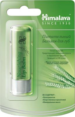 Бальзам питательный для губ " since 1930" 4,5 г (Уход за лицом) – фото 18
