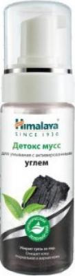 Детокс мусс для умывания с активированным углём для нормальной и жирной кожи – фото 1