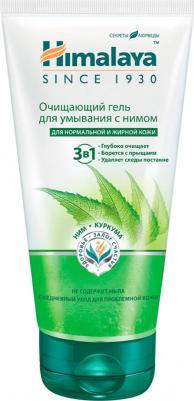 Гель для умывания для всех типов кожи, 150 г – фото 8