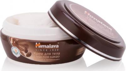 Herbals Крем для тела с маслом какао "Питание и увлажнение", 50 мл – фото 3