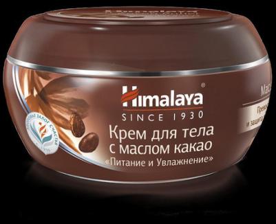 Herbals Крем для тела с маслом какао "Питание и увлажнение", 50 мл – фото 9