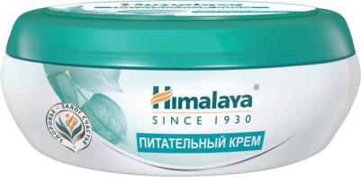 Крем для лица Herbals Крем Питательный – фото 17