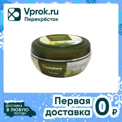 Крем Экстра Питательный Олива, марка " since 1930" 150 мл HH – фото 1