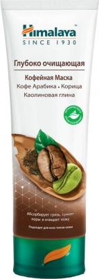 Маска для лица с кофе Глубокое очищение, 75мл – фото 1