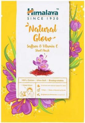 NATURAL GLOW Saffron & Vitamin C Sheet Mask, 30 мл – фото 4