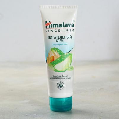 ПИТАТЕЛЬНЫЙ КРЕМ Лицо, Руки, Тело Вера, Витания - увлажнение в течение всего дня), 75 мл – фото 1