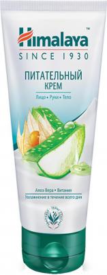 ПИТАТЕЛЬНЫЙ КРЕМ Лицо, Руки, Тело Вера, Витания - увлажнение в течение всего дня), 75 мл – фото 4