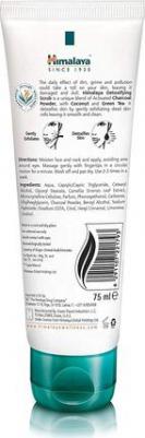 Скраб Детокс с активированным углём и зелёным чаем 75 мл – фото 2