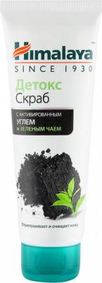Скраб Детокс с активированным углём и зелёным чаем 75 мл – фото 7