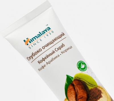 Скраб для лица с кофе Глубокое очищение, 75мл – фото 2