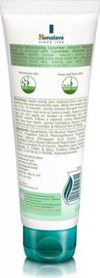 Увлажняющая маска-пленка С ОГУРЦОМ И МИНДАЛЁМ, 75 мл – фото 5