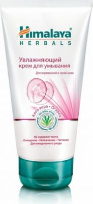 Увлажяющий крем для умывания с Алоэ Вера, 150 мл – фото 3