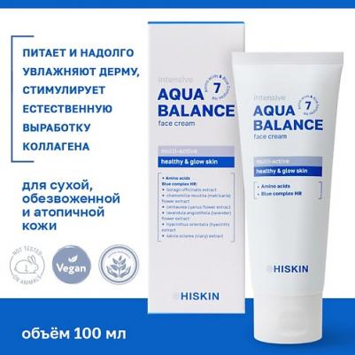 Крем для лица Крем Ультраувлажняющий активное восстановление с витаминами и фитокомплексом AQUA BALANCE 100.0