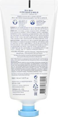 Глубоко очищающая пенка для лица "Soda Tok Tok Clean Pore Deep Cleansing Foam" – фото 19