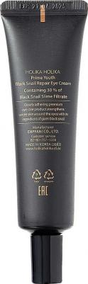 Крем для глаз с Prime Youth Black Snail Repair Eye Cream – фото 2