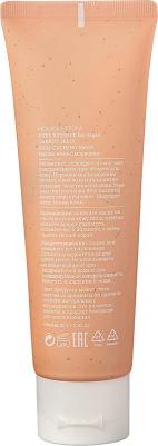 Маска для лица Маска-желе с морковью Pure Essence The Vegan Carrot Cool Calming – фото 6
