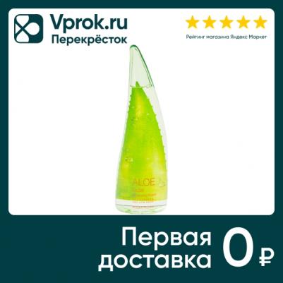 Пенка очищающая Алоэ 99%, 150 мл – фото 18