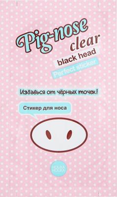 Pig Nose clear black head Perfect sticker – фото 2