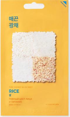 Тканевая маска против пигментации Пьюр Эссенс, рис, 20 мл – фото 2