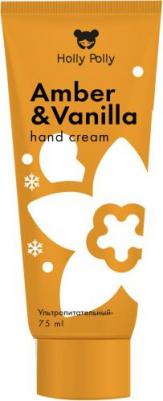 Крем для рук ультрапитательный амбра-ваниль 75 мл – фото 1