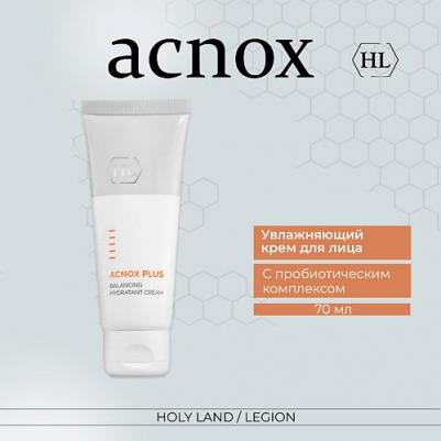 ACNOX Balancing Hydratant Cream - Балансирующий Увлажняющий Крем 70мл – фото 3