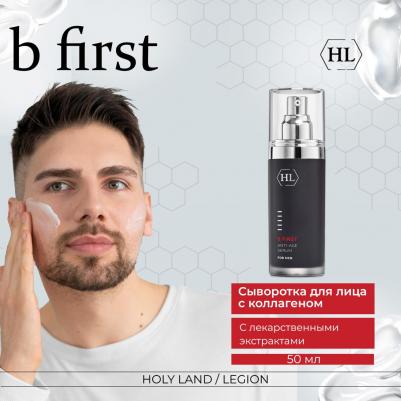 B First Anti-Age Serum, 50 мл – фото 2